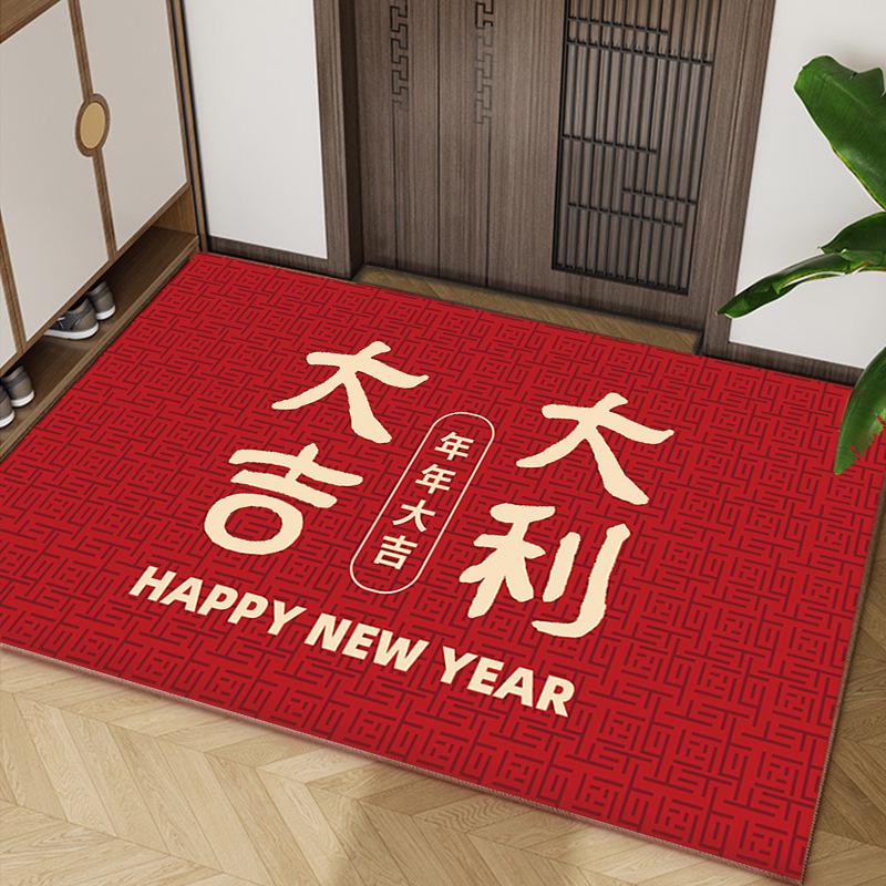 Chinese Style Red Anti-Slip Entry Mat for Home Doorways