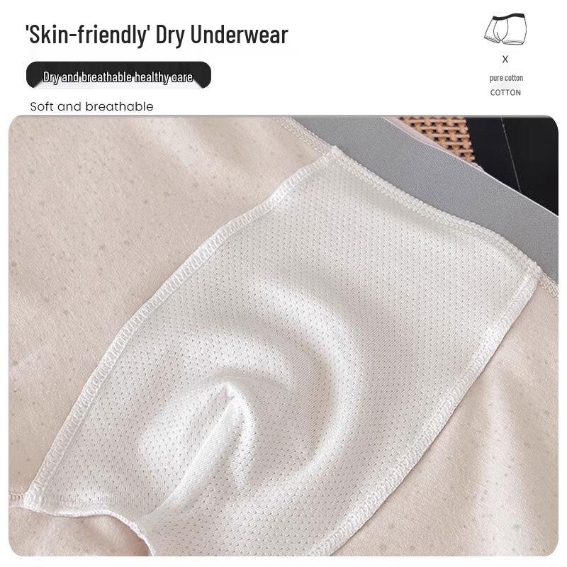 Мужские антибактериальные хлопковые боксеры-брифы FitonTon 10A (Новый стиль 2025 г.)