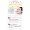 SEVEN BEAUTY PRO Massage Cream Collagen 450g Professional Use Large Capacity Face Body No Wiping Required Puffiness Facial