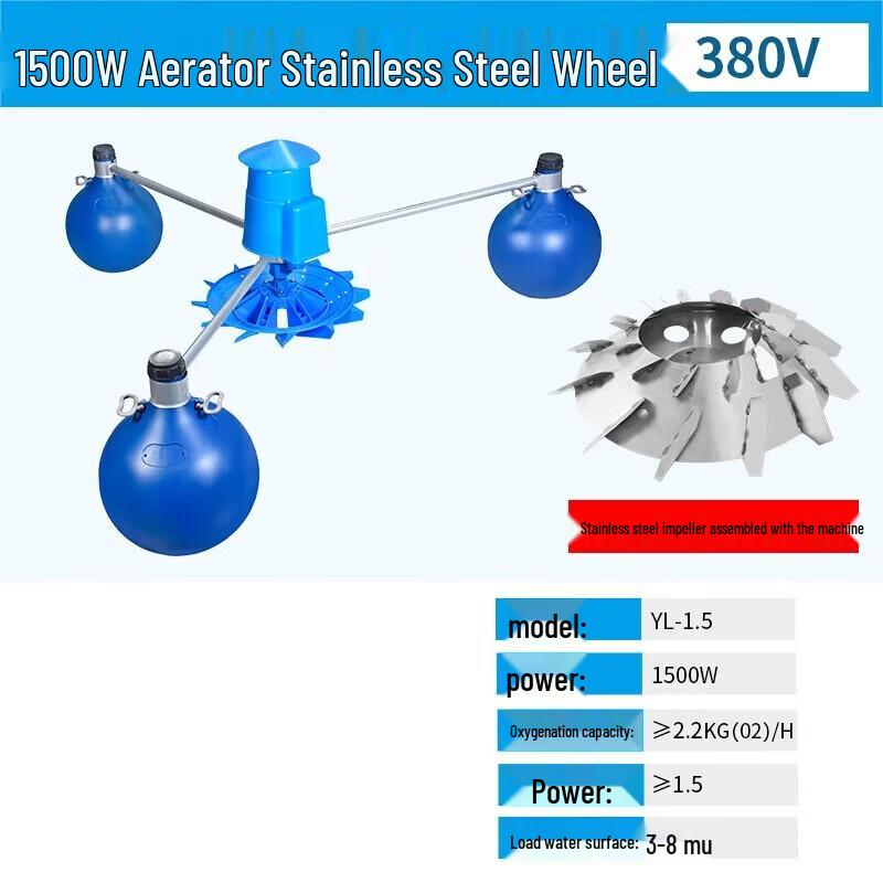 1500W 380V Stainless Steel Impeller Fish Pond Aerator CN plug (adapter included)