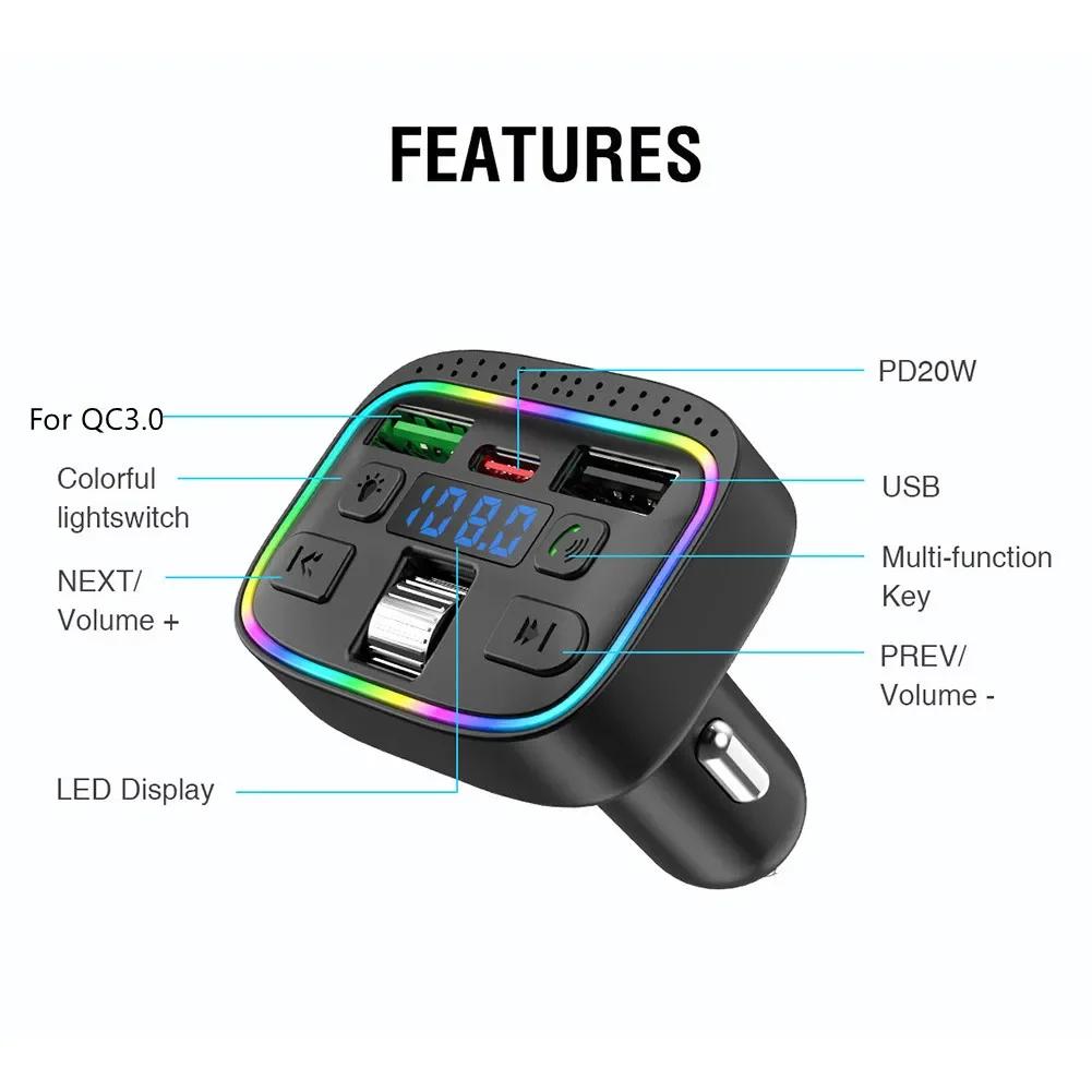 Автомобильный беспроводной FM-передатчик, адаптер 2USB+PD, быстрое зарядное устройство, автомобильный MP3-плеер без помощи рук, DC12-24 В для быстрой зарядки QC3.0+PD20W