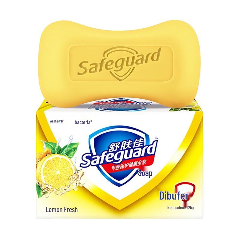 Твердое мыло Safeguard