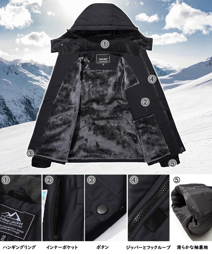 TACVASEN Outdoor Coat, Winter Jacket, Anorak, Cold Weather Outerwear, Water-Repellent, Warm, for Skiing, Motorcycles, Fall and Winter, Black, Size L