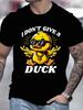 Круглая футболка с принтом утки в мультяшном стиле и надписью 'I dont care about duck' летняя мужская уличная повседневная одежда