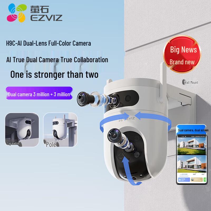 EZVIZ H9c Dual-Lens Smart Home Security Camera (CN version)