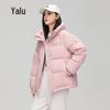 Женский короткий пуховик Yalu с 90% утиного пуха