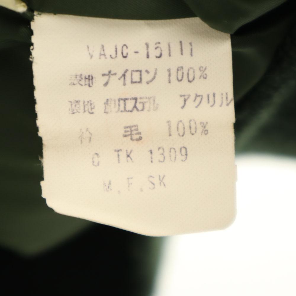 VAN 90-е 80-е Старая куртка-пилот M хаки Мужская Б/У