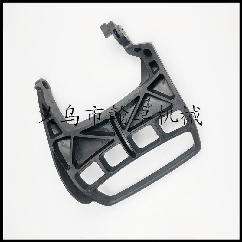 Brake Baffle Guard Plate for MS311/MS391 Chainsaw Handbrake