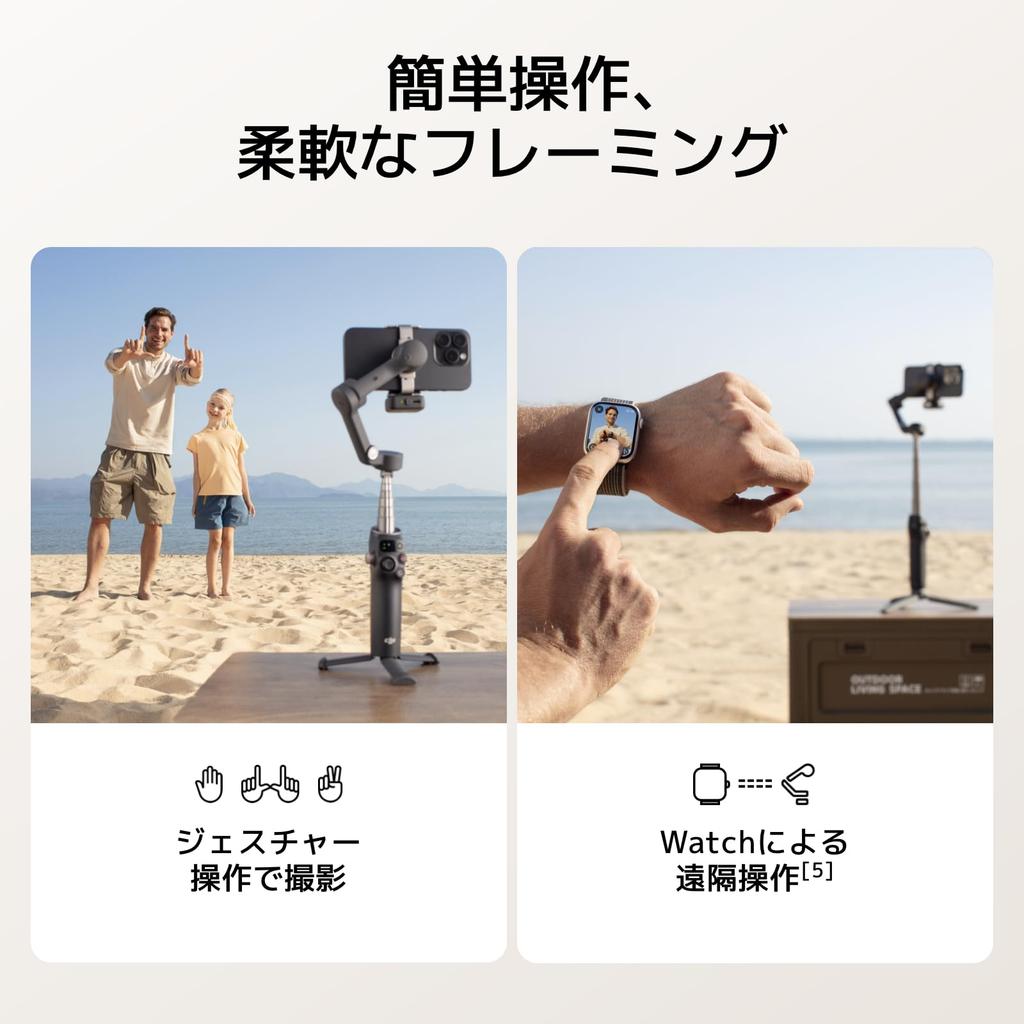 DJI Osmo Mobile 7P Smartphone Gimbal Stabilizer with Native Smartphone Quick Extension Rod 10 Hours of and Smartphone Charging (iPhone/Android)