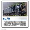 TAKARA TOMY Plarail Thank SL Hitoyoshi Train Toy для детей от 3 лет и старше!