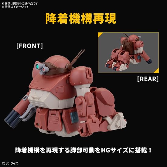 BANDAI SPIRITS HG Бронированный Солдат Вотомс Brutishdog Пластиковая Модель с Цветовой Кодировкой