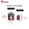 Xiaobawang A69 Kids 4G GPS Smart Watch (CN version)