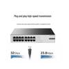 H3C Mini S16G-S 16-Port Gigabit Unmanaged Switch