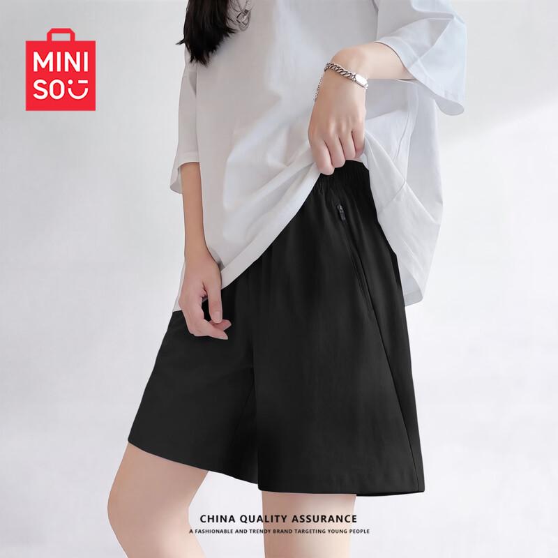 MINISO Женские спортивные шорты с широкими штанинами из ледяного шелка