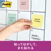 Пастель с сильным клеем 75 x 100 90 листов x 5 Post-it Notes, Заметки, Цвета, мм, Книги, 657-5SSAP