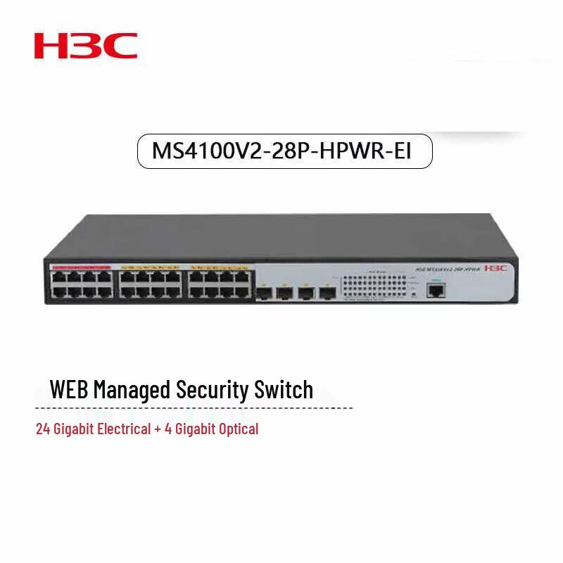 H3C Gigabit Ethernet Switches