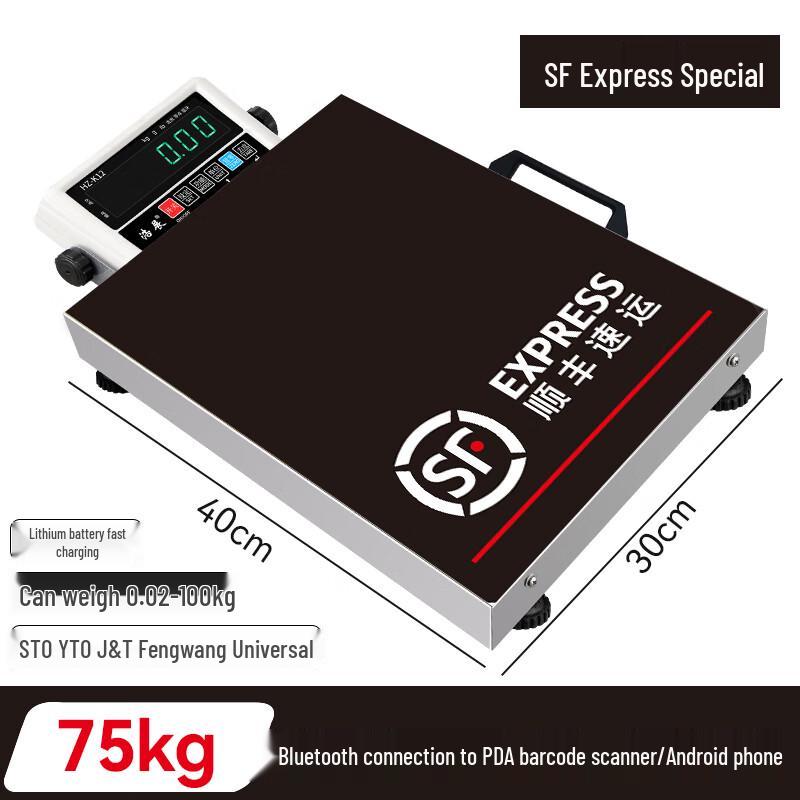 Haozhan 75kg Bluetooth Parcel Scale