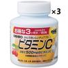 Orihiro Supplement MOST Chewable Vitamin C 90 Days Acerola Flavor