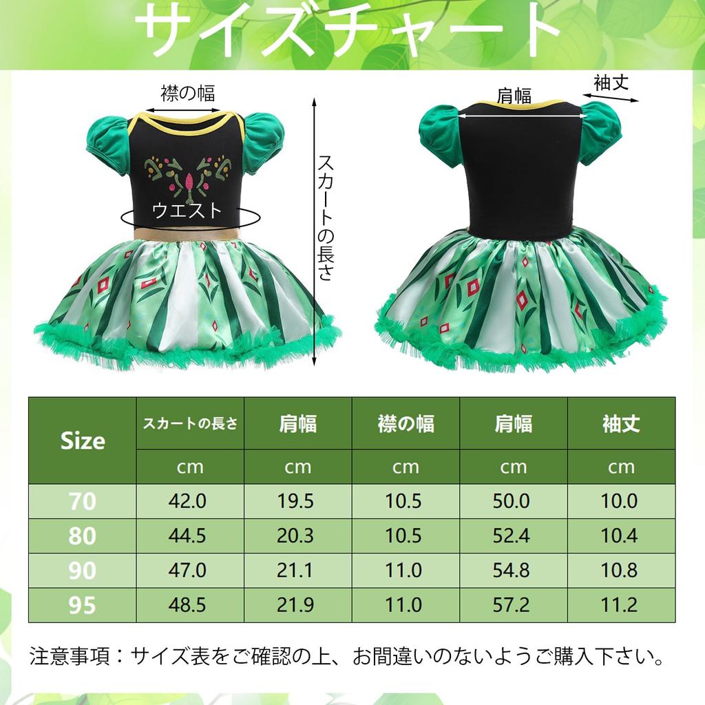 Princess Princess One with Transform Into a Celebration [Formemory] Dress, Costume, Baby, Kids, Piece, Children's Dress, Girls, Halloween, Romper,