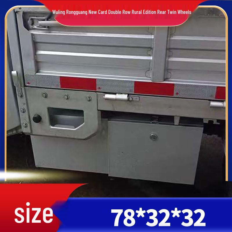 Wuling Rongguang Waterproof Car Tool Storage Box, Double Row, Thickened.