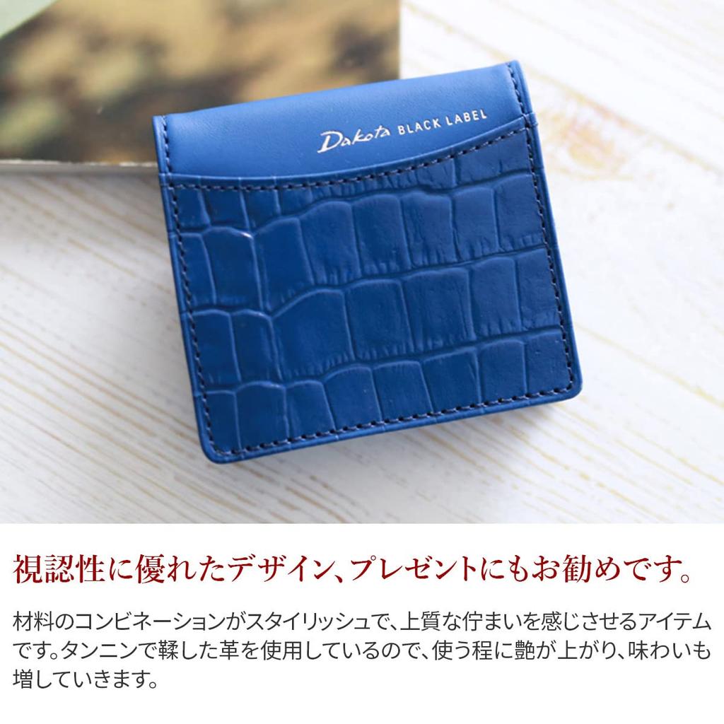 Черный кошелек для монет Dakota BLACK LABEL синий [Dakota Label] BL-621015-65