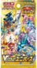 Card Game Japanese High Class VSTAR Universe S12a Booster Pack Cards Per Pokémon (10 Pack)