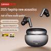 Lenovo Беспроводные наушники LP51 Pro