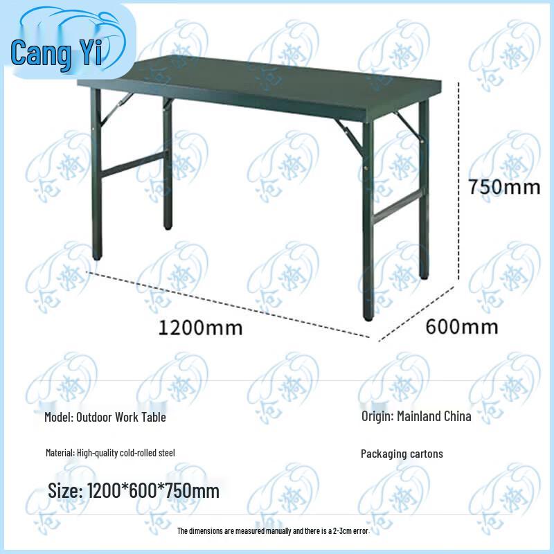1.2M Portable Outdoor Folding Table