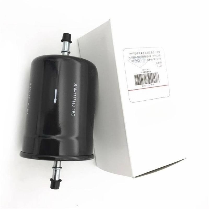B14-1117110 Gasoline Filter Fuel Filter Gasoline Filter for Chery Rely X5 Kaiyi V3 Tiggo 3X