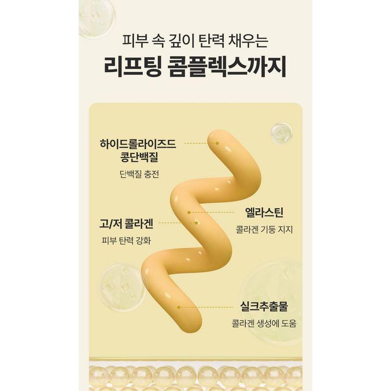 SUNGBOON EDITOR Интенсивно подтягивающий крем с пептидами шелка