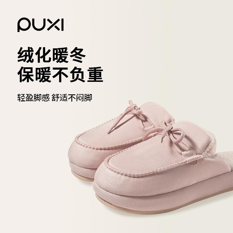 Хлопковые тапочки Puxi Yunqi ветрозащитные и теплые, не парят, удобные и мягкие, с бантом, нескользящие, домашние хлопковые тапочки