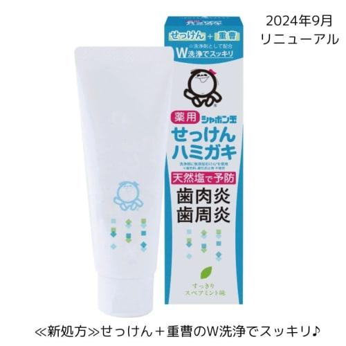 [Набор из 2 штук] Зубная паста Bubble Soap, Лечебная зубная паста Soap, 80 г, Предотвращает гингивит и пародонтит и уменьшает неприятный запах изо рта, Включает SHOP POLITE