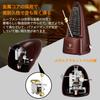 TERENCE for Beginners and Experienced Mechanical Metronome with Metal Core and Metal Loud Standard Suitable for and Rosewood Pendulum-Type Metronome,