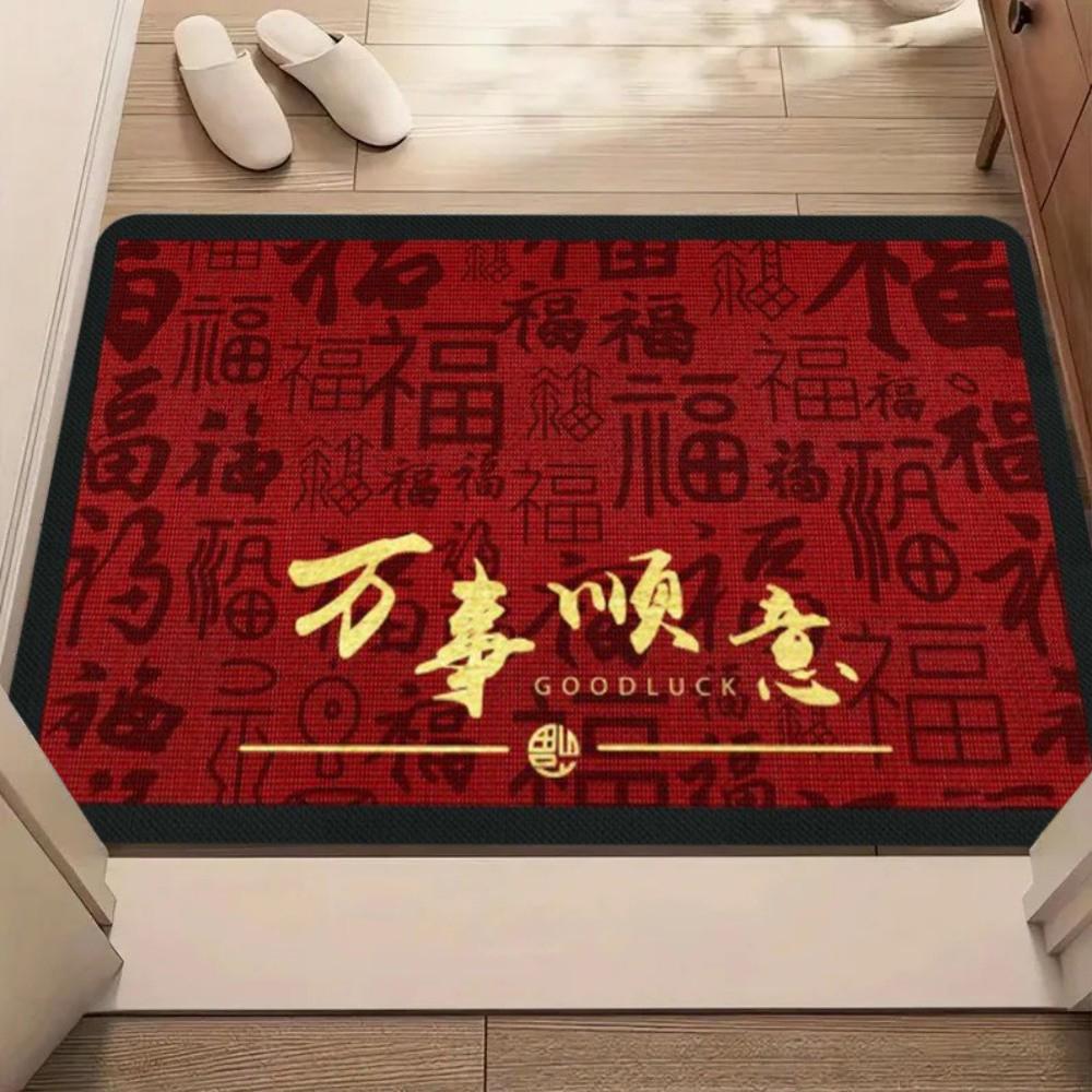 Year's Chinese Red Festive Door Mat Entrance Floor Carpet Non Slip Welcome Rug for Home Decor Living Room Bedroom Entryway