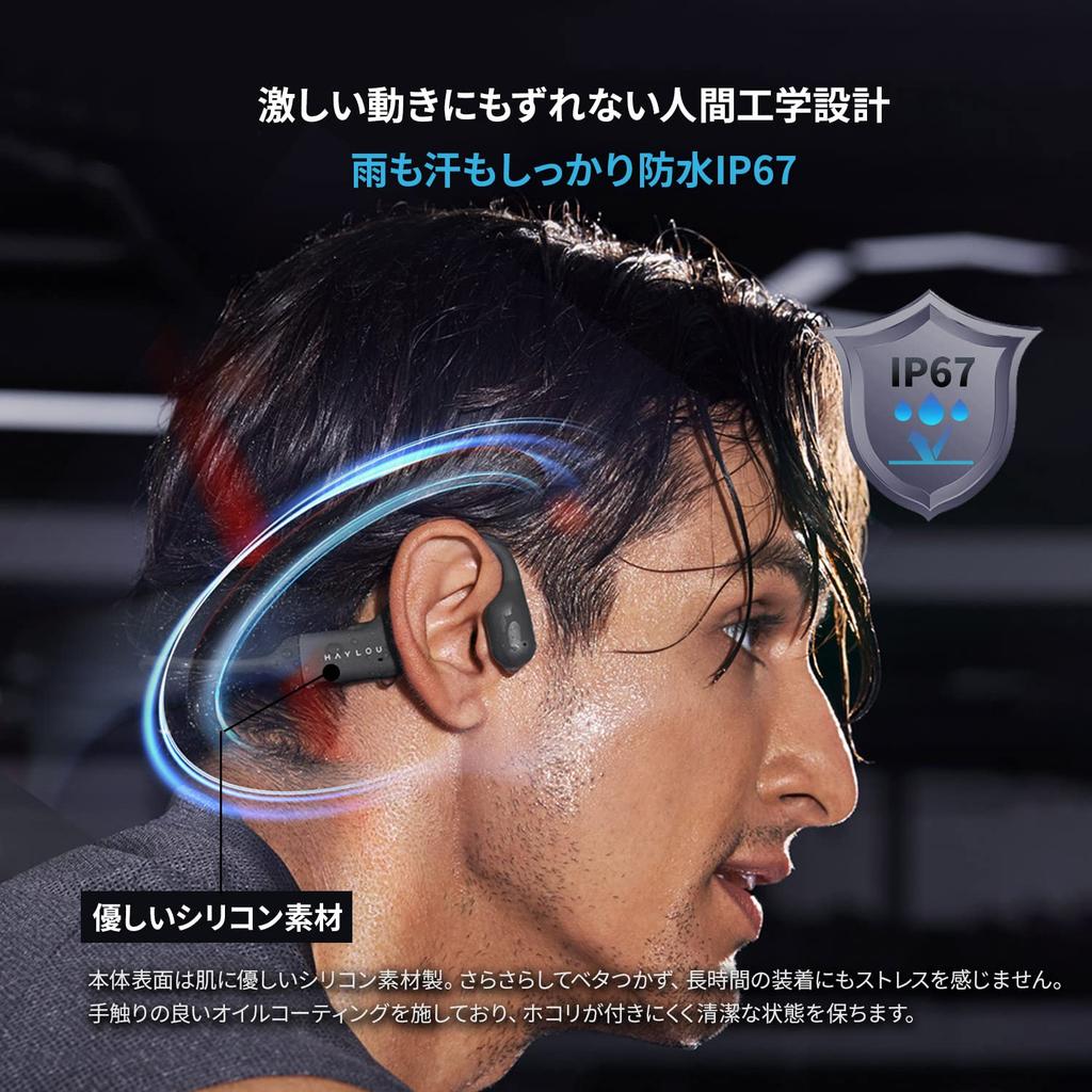 Haylou Легкие костные наушники беспроводные PurFree BC01 от Xiaomi Development Group Qualcomm QCC3044 Bluetooth быстрая зарядка