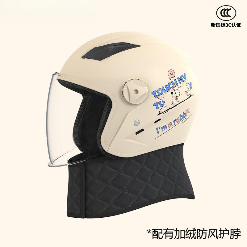Electric vehicle locomotive helmet men and women four seasons warm sun protection half helmet full helmet