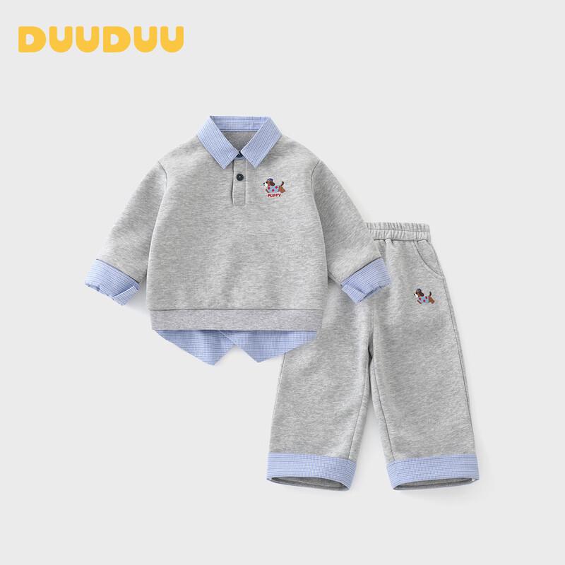 Спортивный костюм-двойка для мальчика DUUDUU