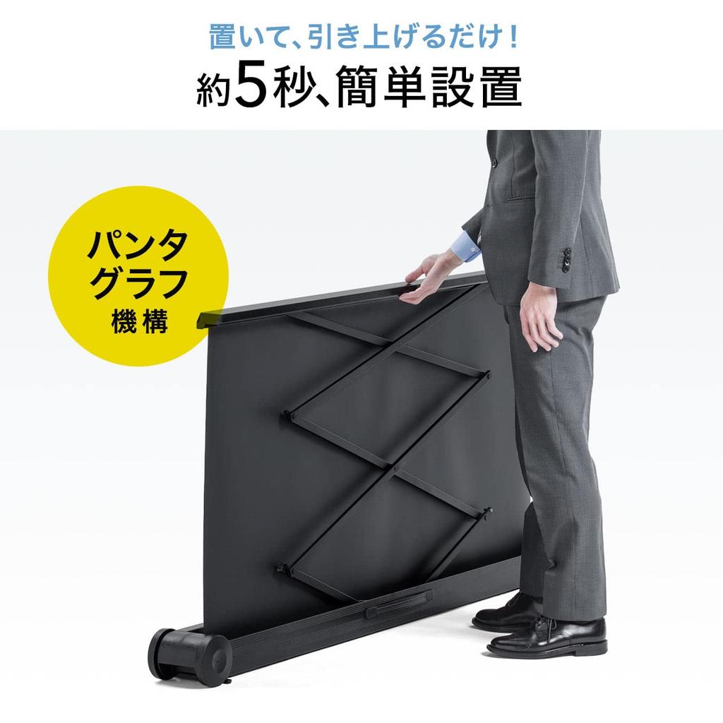 Sanwa Direct Projector Screen 80 Inches Free Standing Pantograph Type Floor Standing with Moving Roller 169 100-PRS014