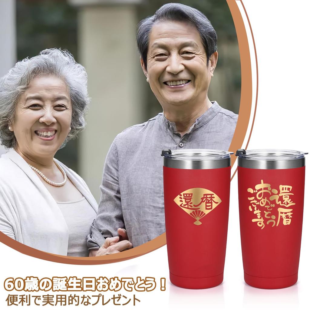 Livole 60th Birthday Present for Men Women 60th Birthday Present Popular Gift Tumbler Heat Insulated Cold Insulated Vacuum Insulated Stainless Steel