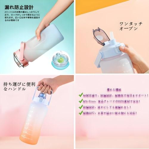 MYEEDA 2-Liter Water Bottle, Made of Food-Contact-Safe Resin, with Marking, BPA-Free, for Direct Drinking, Stylish, Motivational Water Bottle, Large C
