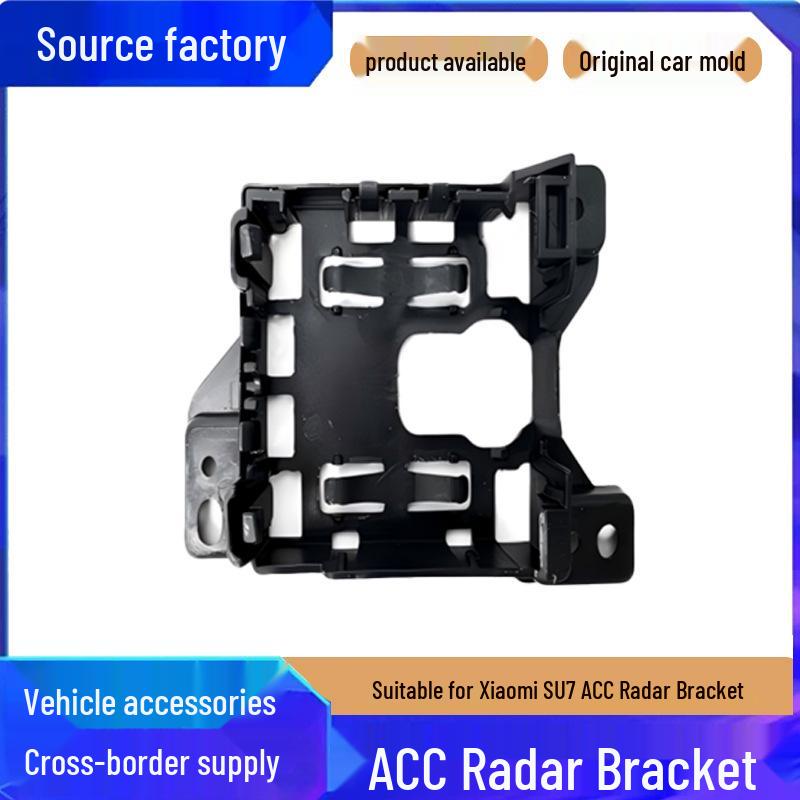 Совместимый кронштейн крепления радара ACC для Xiaomi SU7 - Автозапчасти P000002185001