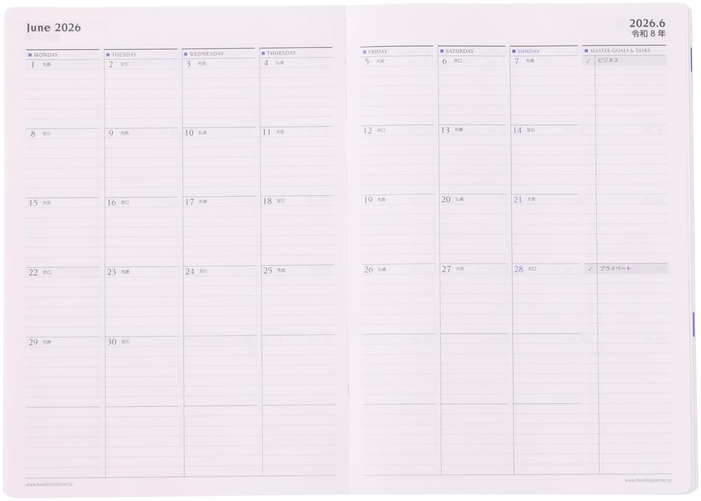 Franklin Planner Organizer, 1 Page Per Day, Starting January 2026, B6, No Cover, 86554