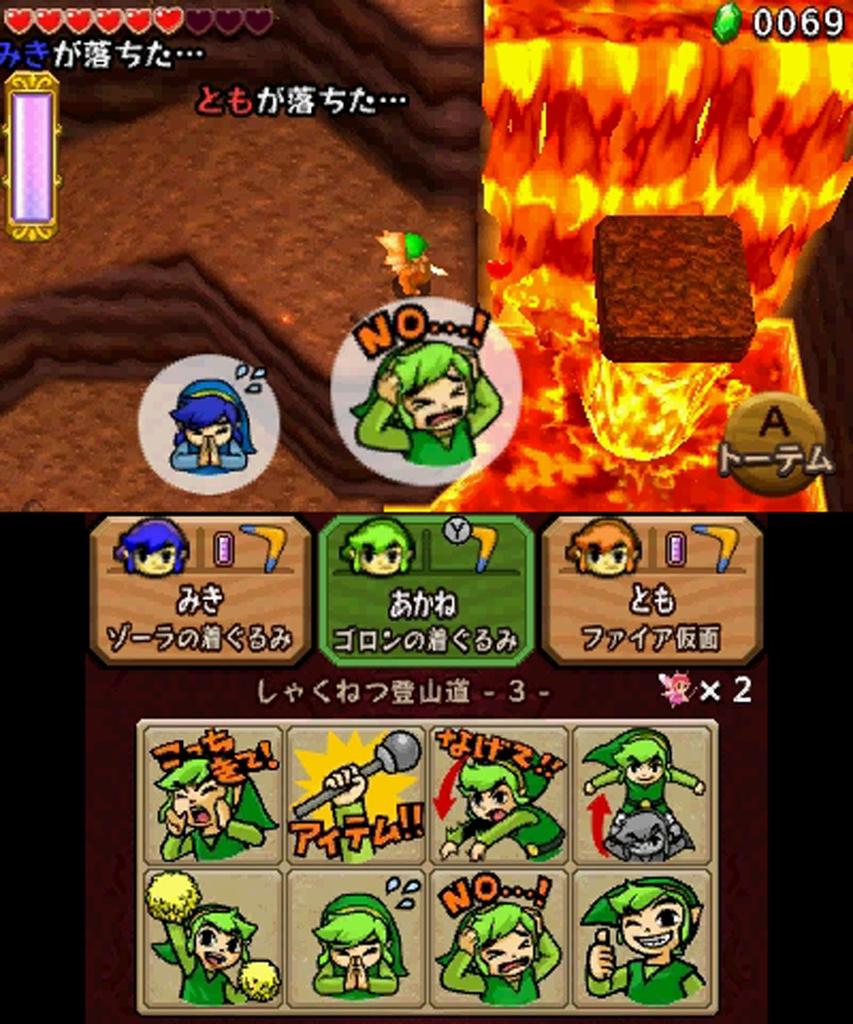 Легенда о Tri Force Heroes Зельда
