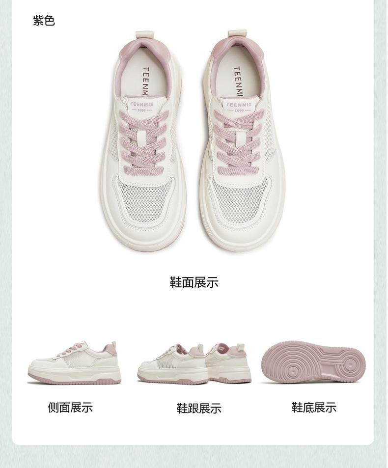 Tianmei Yi Women's Lace-Up Thick-Soled White Shoes