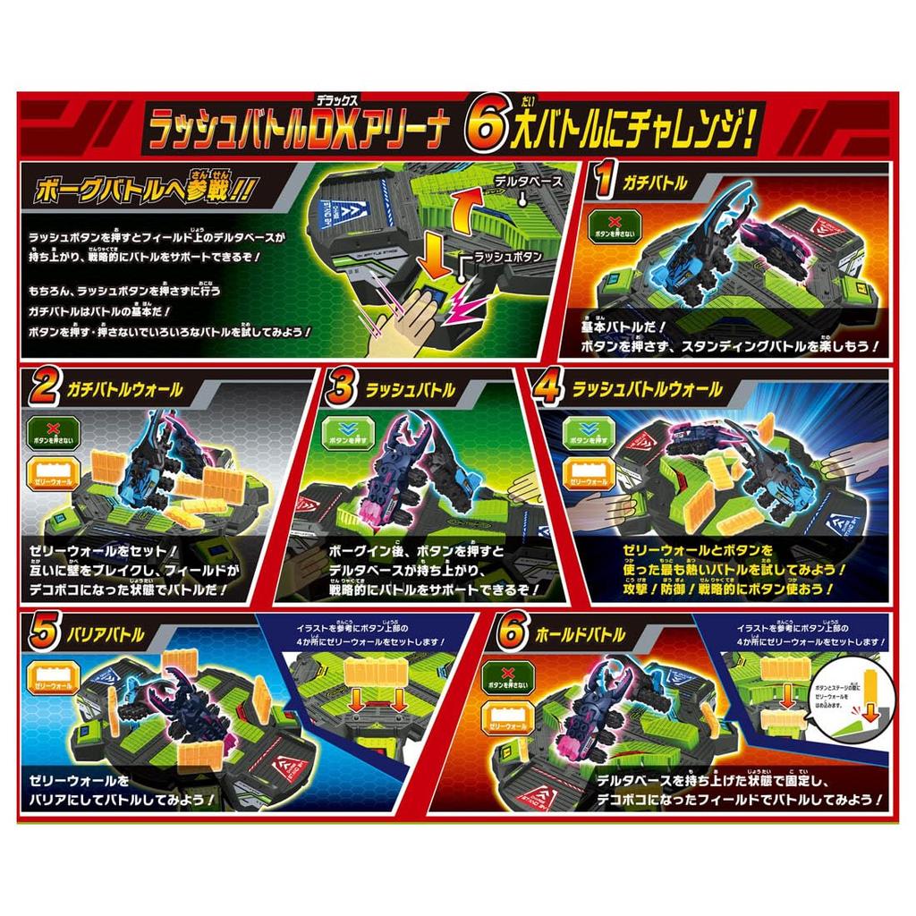 TAKARA TOMY Набор для арены Kabutoborg Rush Battle DX KB-11