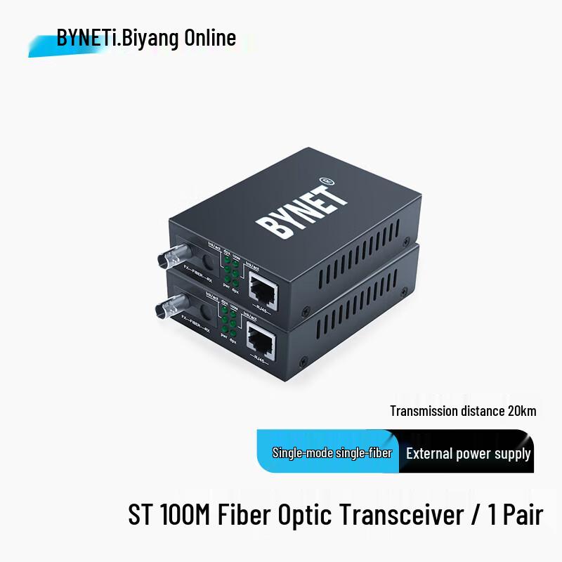 BYNET 100M Single-Mode Single-Fiber Optic Transceiver