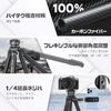 Ulanzi ZERO Y Camera Lightweight and Portable Carbon Fiber Tripod with Telescopic Ball Quick Panoramic lbs Weight Compatible with Mirrorless Telephoto