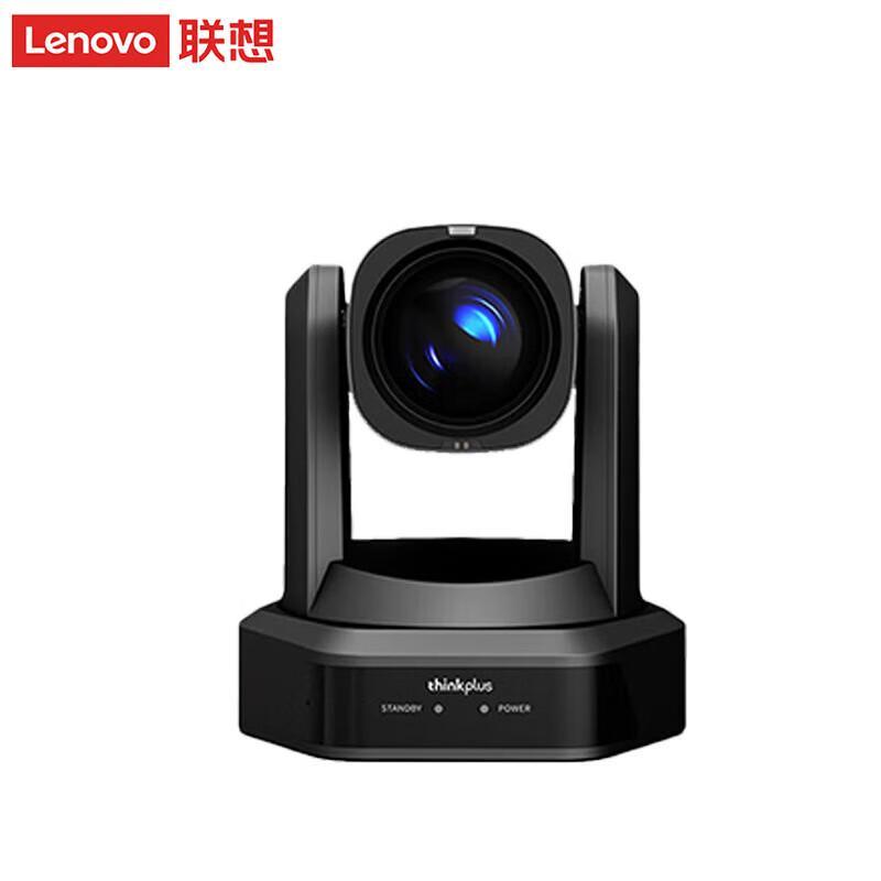 Lenovo Thinkplus YT-HD18K-20 4K PTZ Video Conference Camera with 20x Optical Zoom