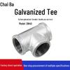 dn40 threaded 90 degree equal tee, 50mm od