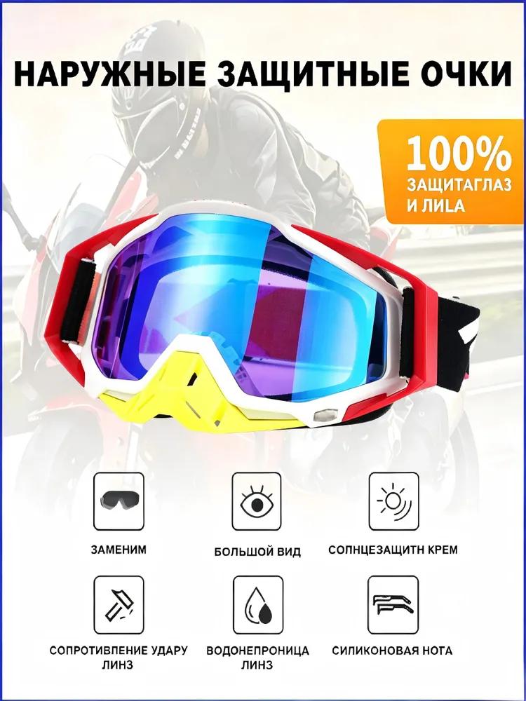 Size: Universal, Color: White